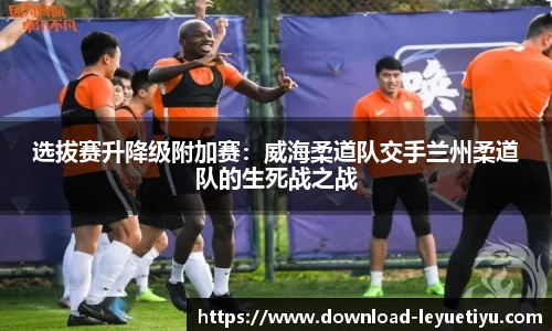 乐鱼体育官网