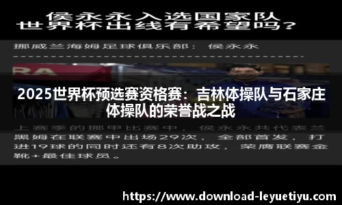 乐鱼体育