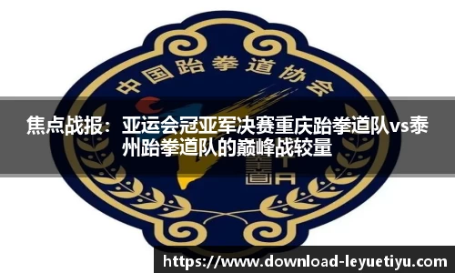 乐鱼体育官网